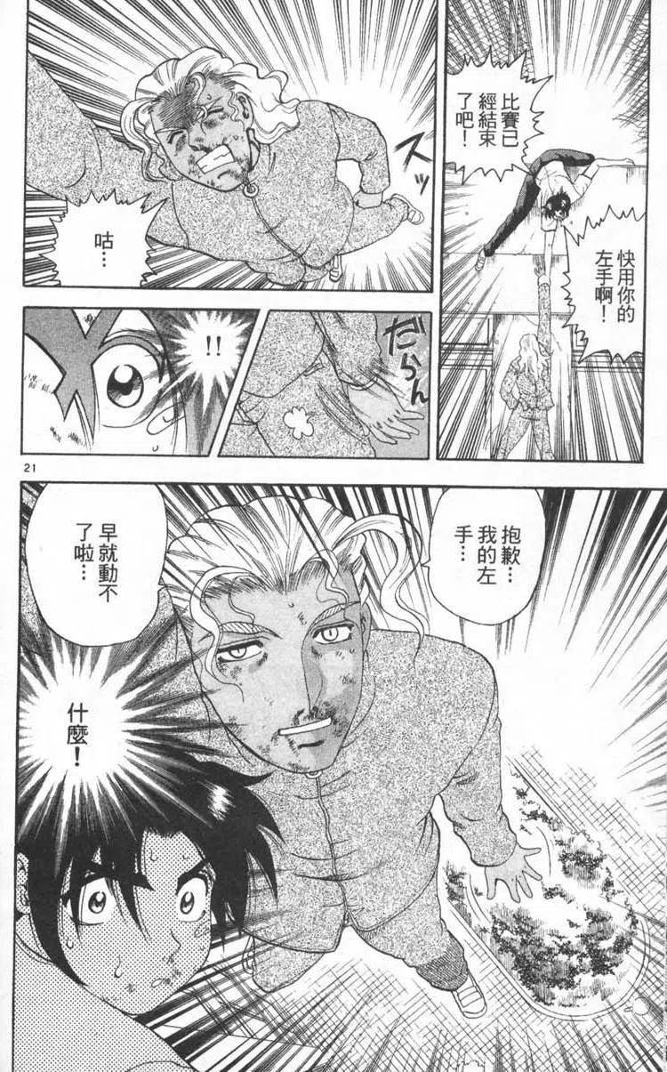第51页