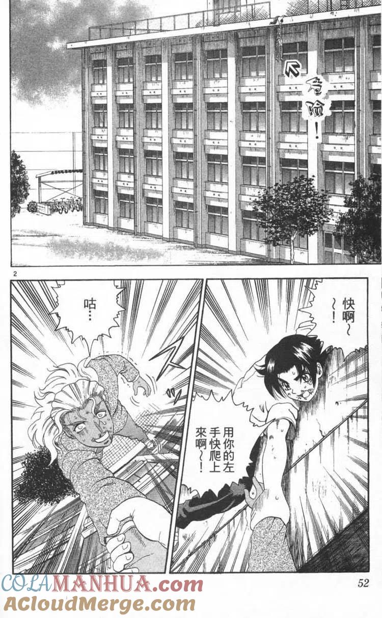 第53页