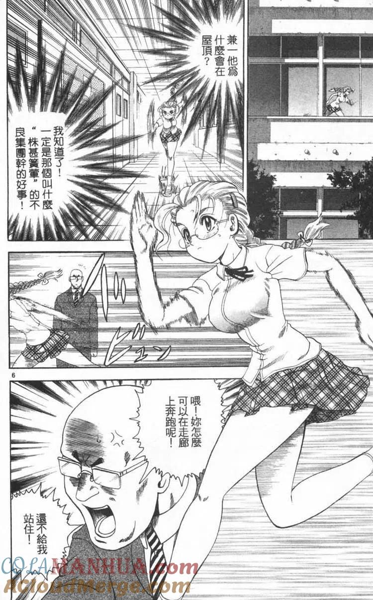 第57页