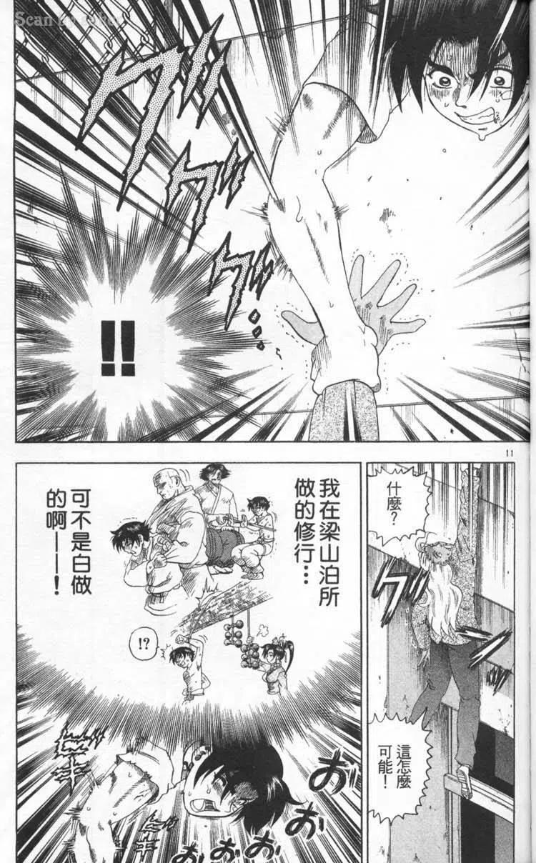 第62页