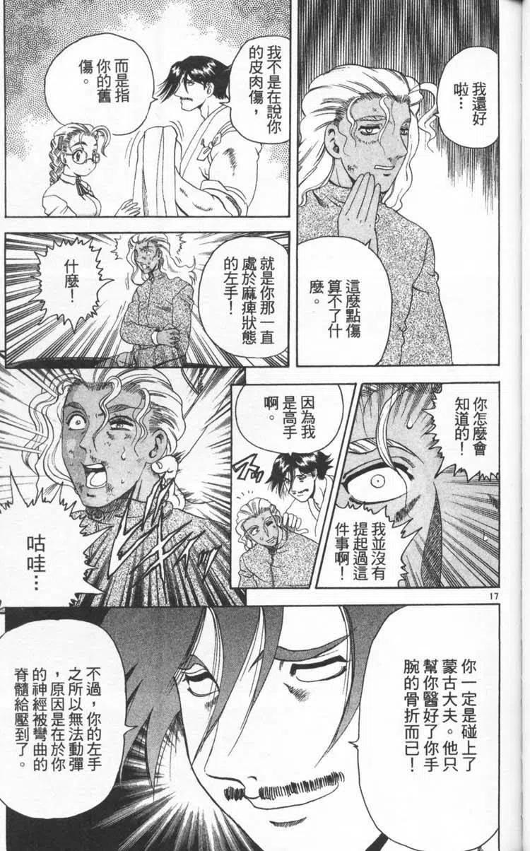 第68页