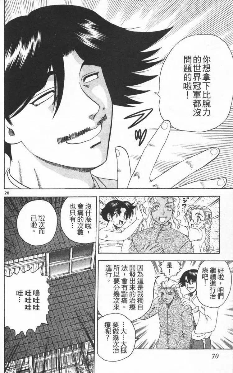 第71页