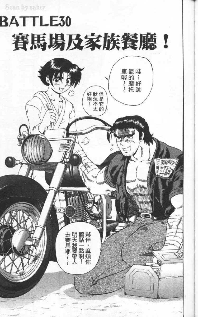 第72页