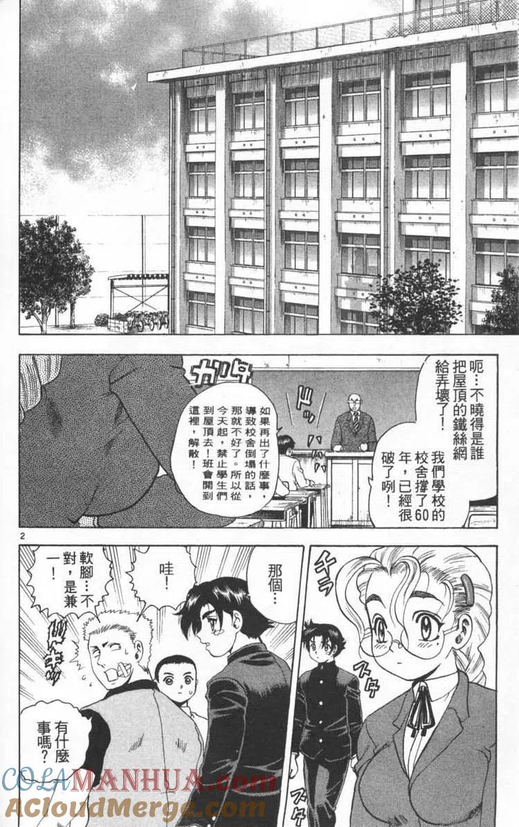 第73页