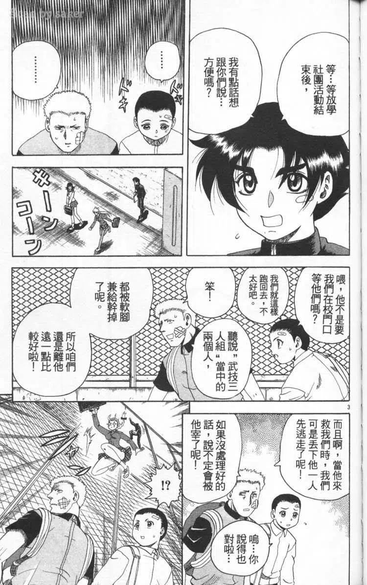 第74页