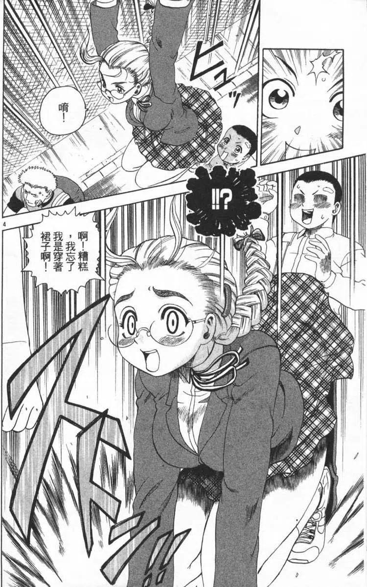 第75页