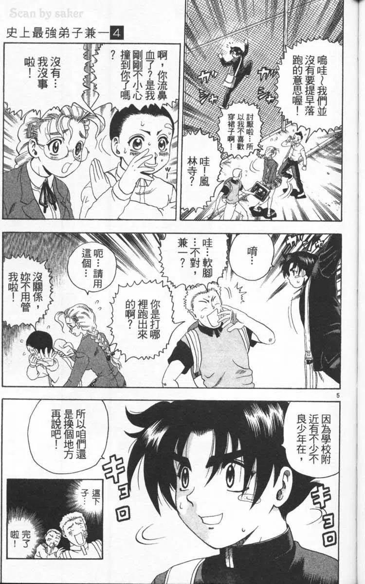 第76页