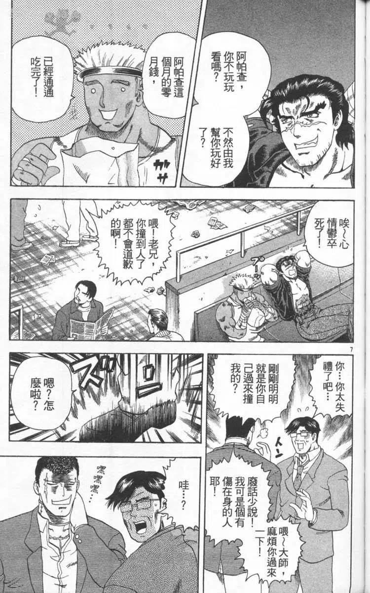 第78页