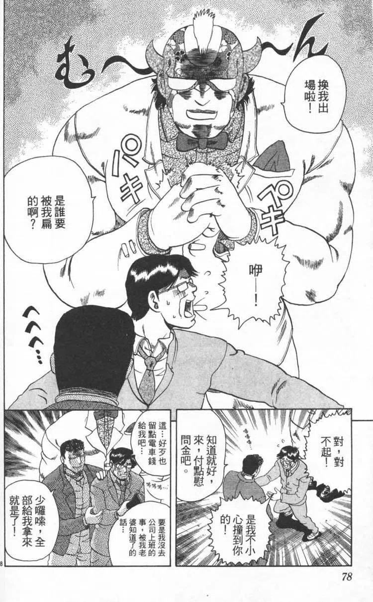 第79页
