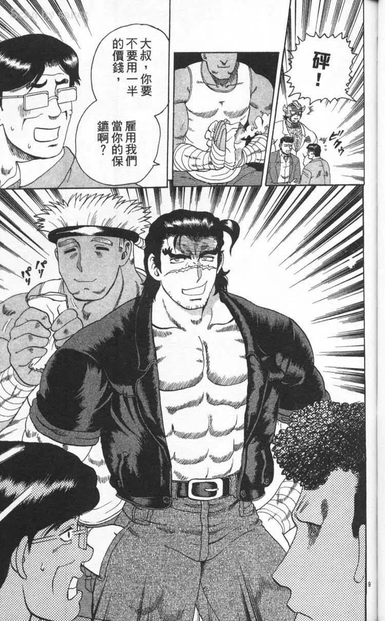 第80页