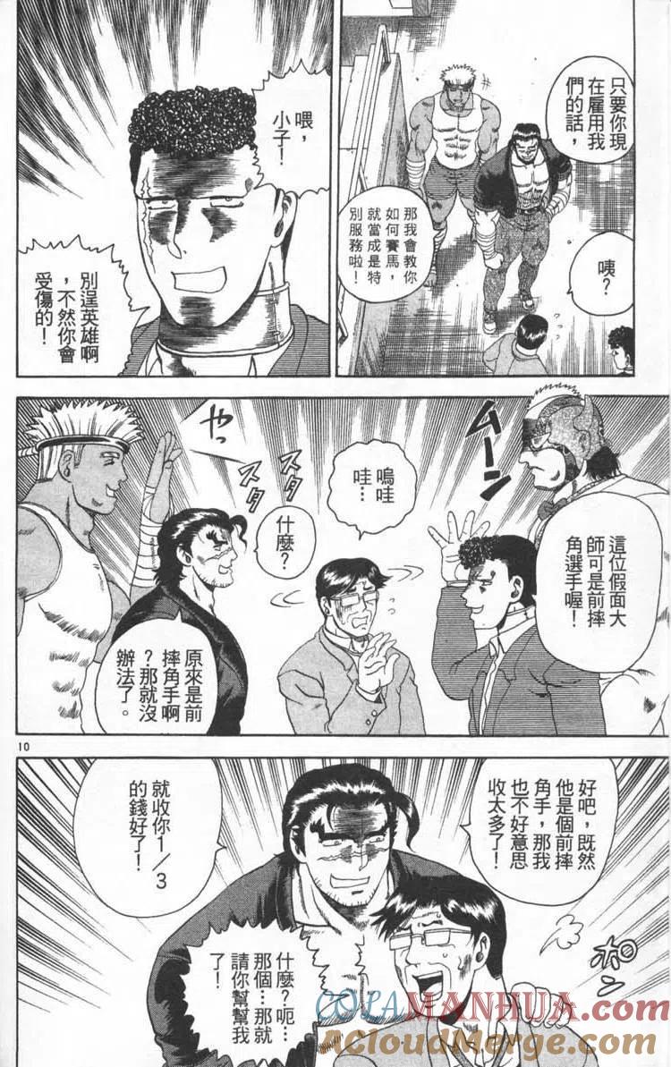 第81页