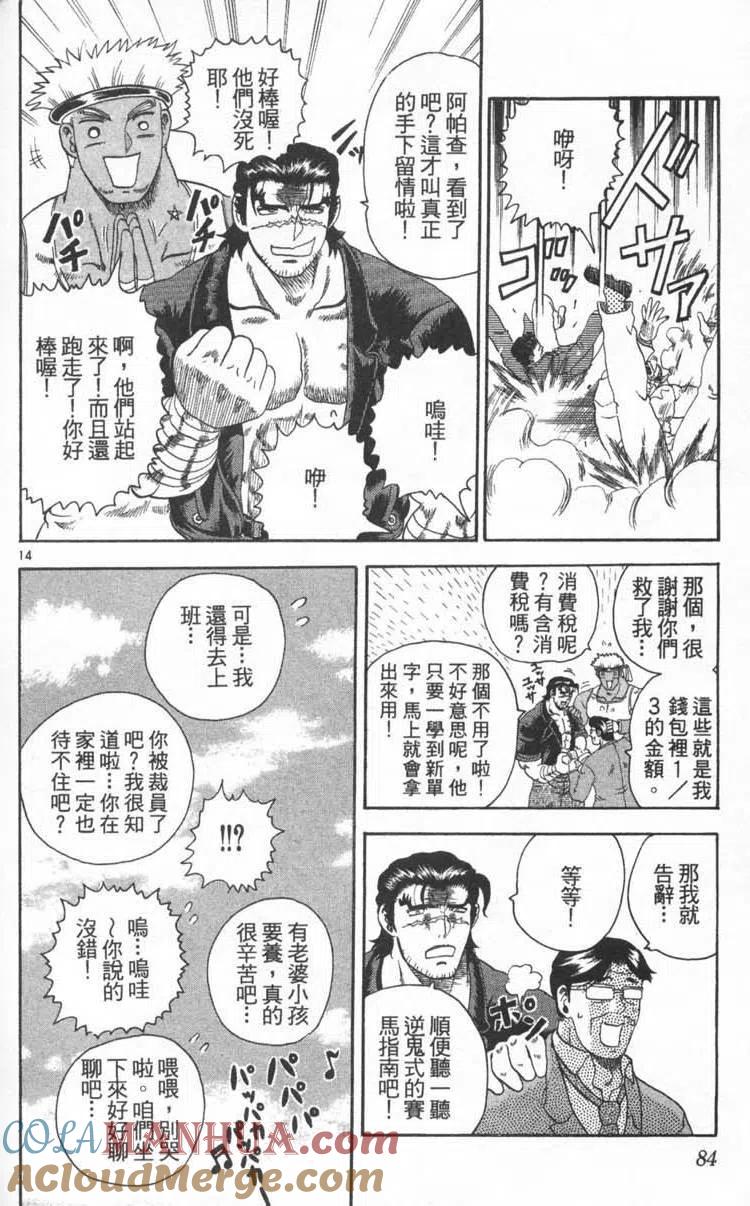 第85页