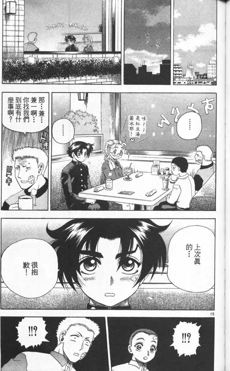 第86页