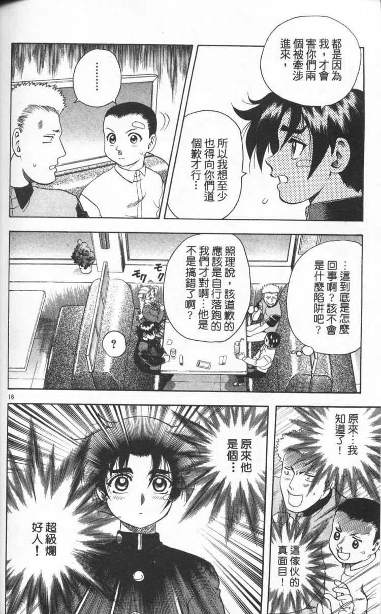 第87页