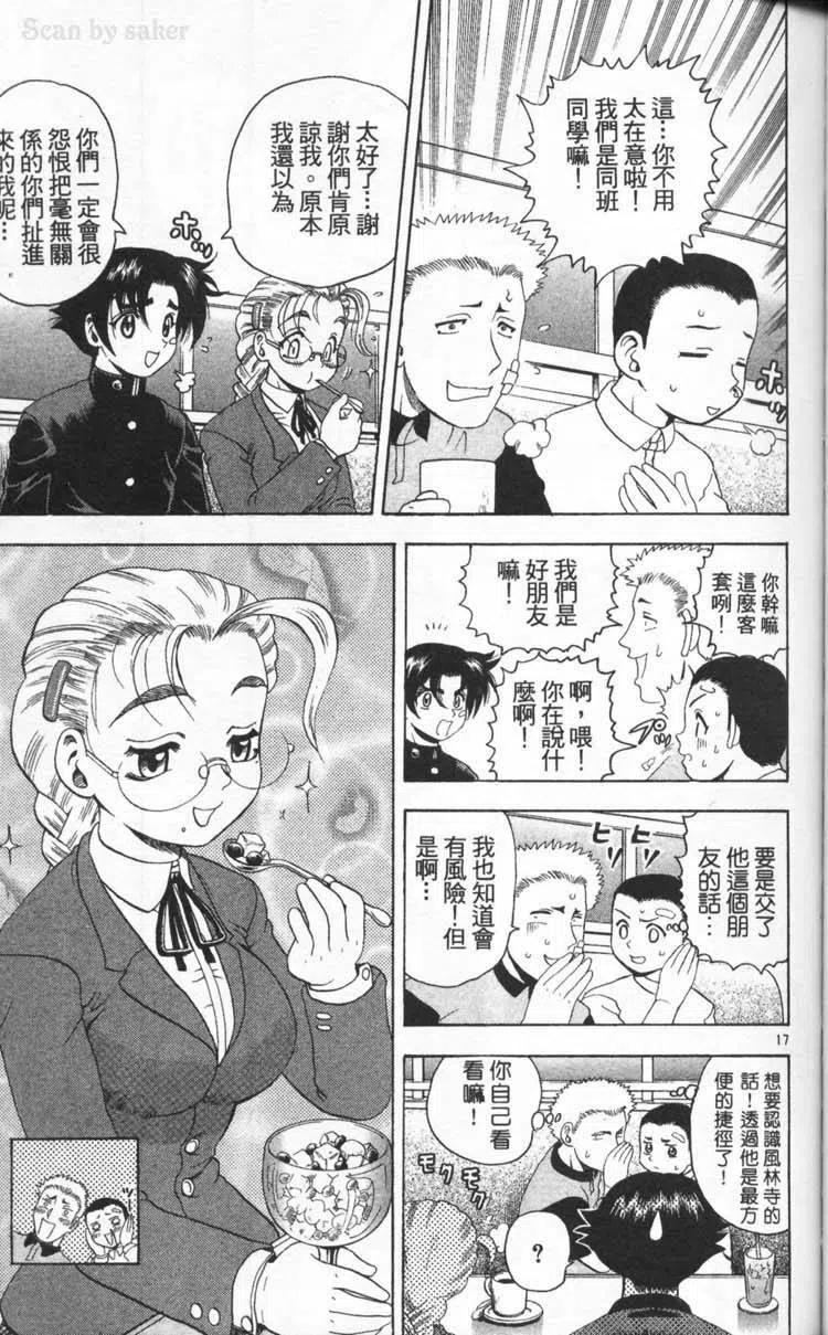 第88页