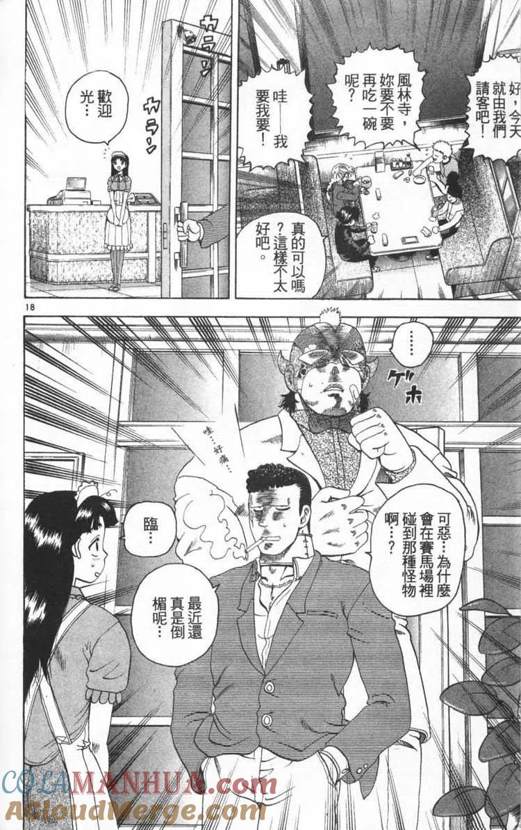 第89页