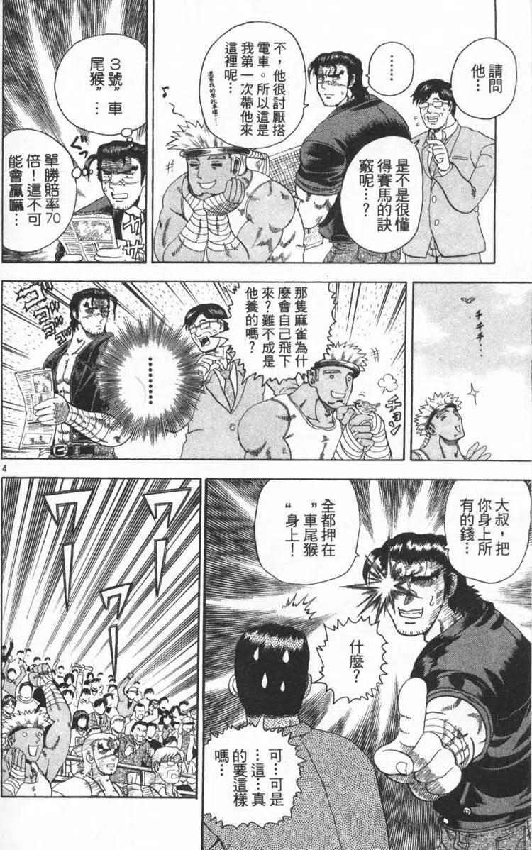 第95页