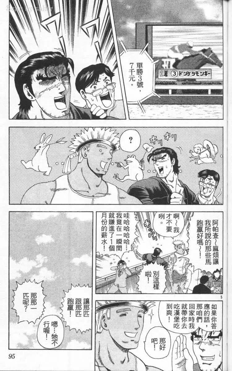 第96页