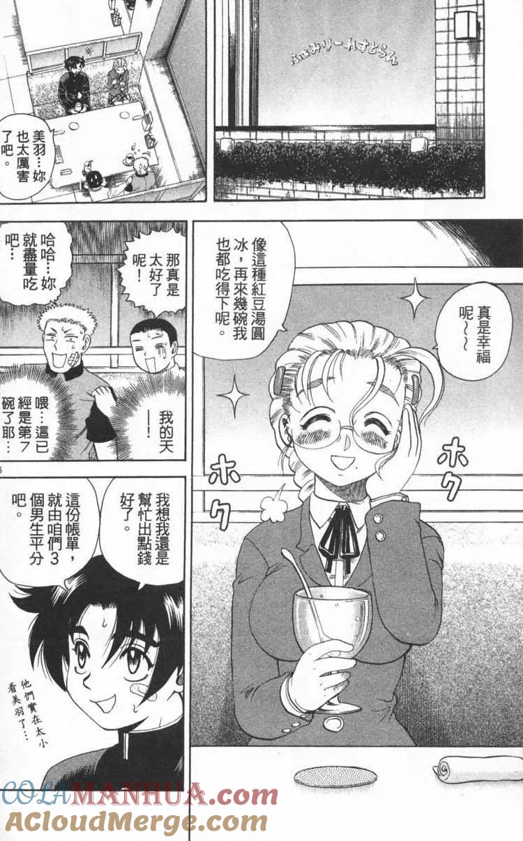 第97页