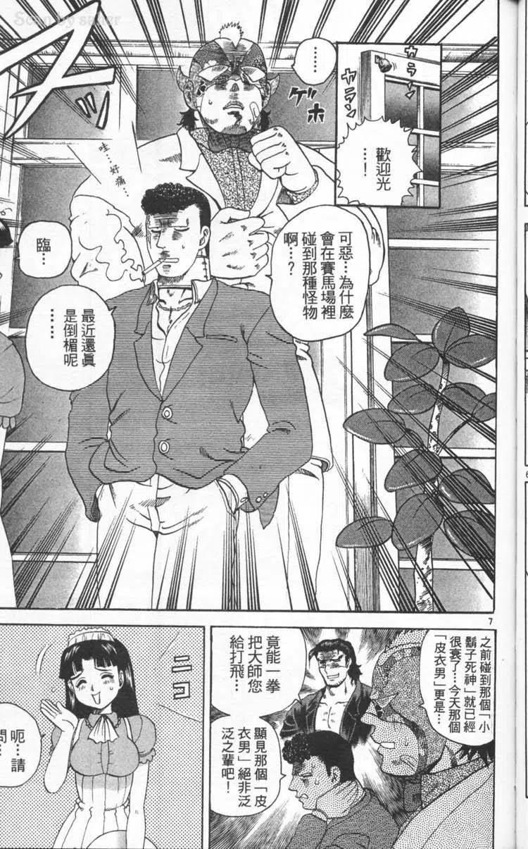 第98页