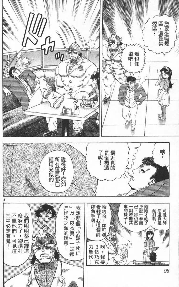 第99页