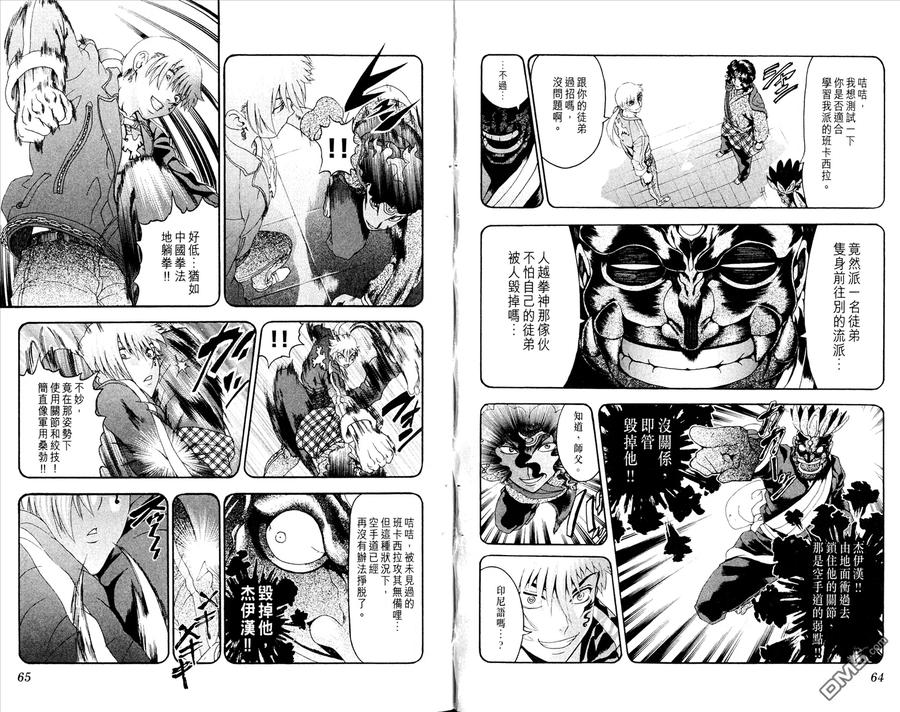 第36页