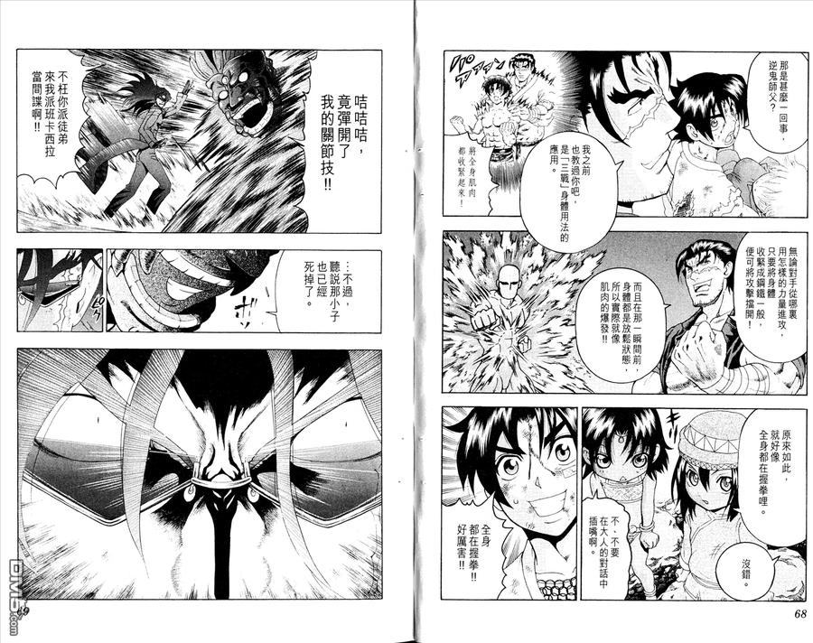 第38页