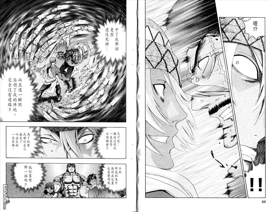 第53页