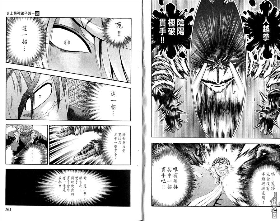 第54页