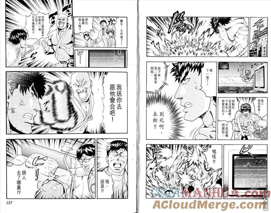 第67页