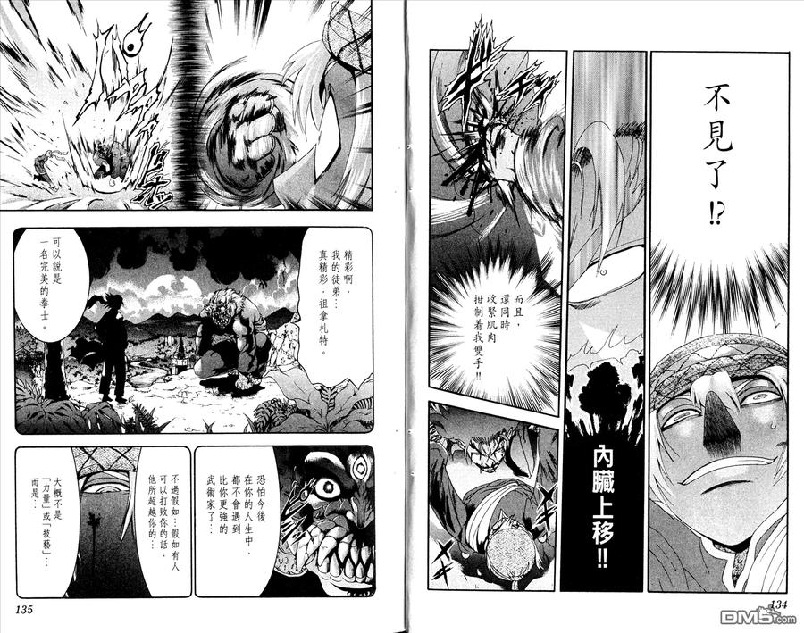 第71页