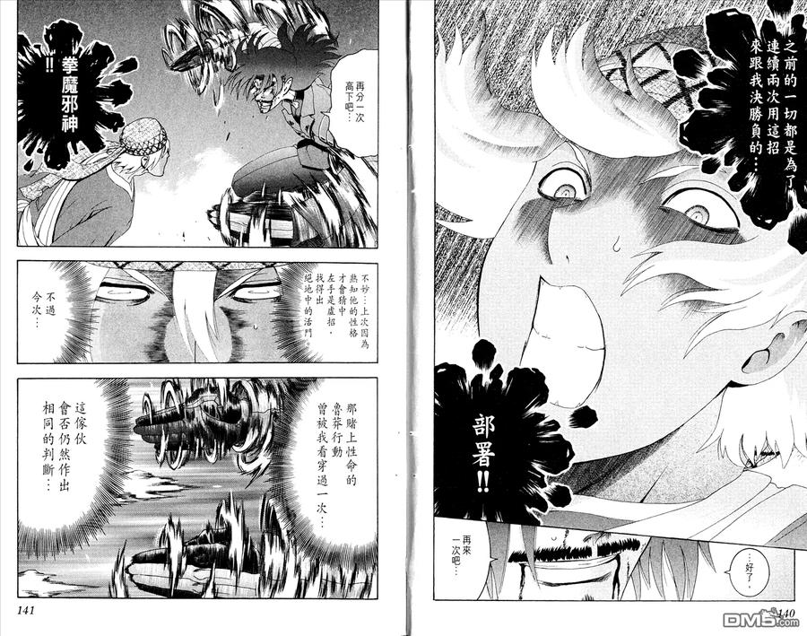 第74页