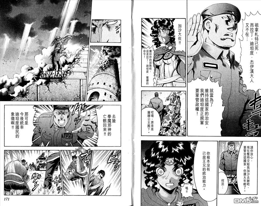 第89页