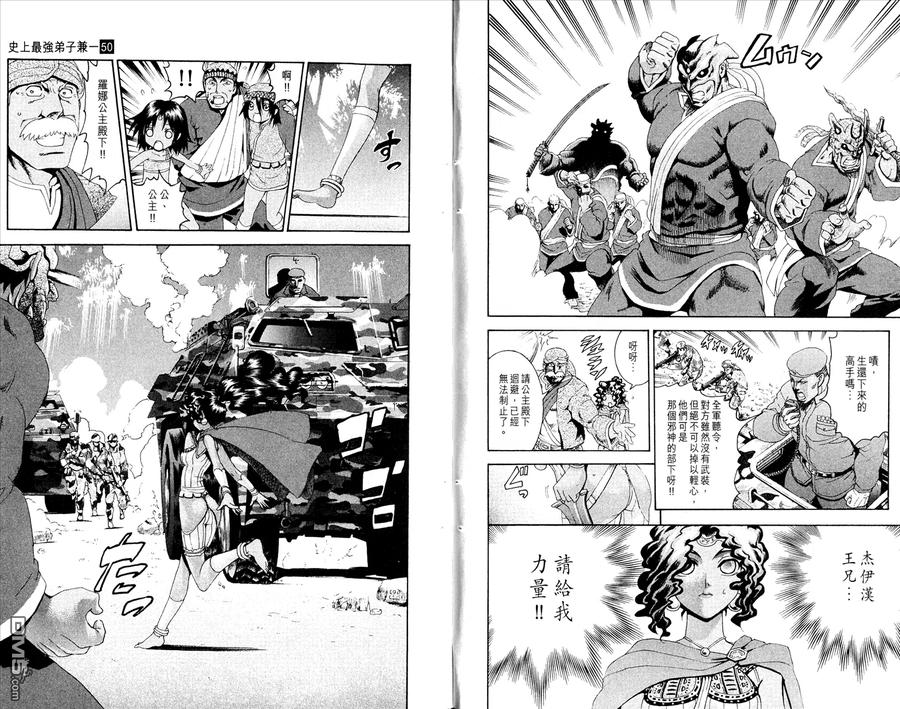 第90页