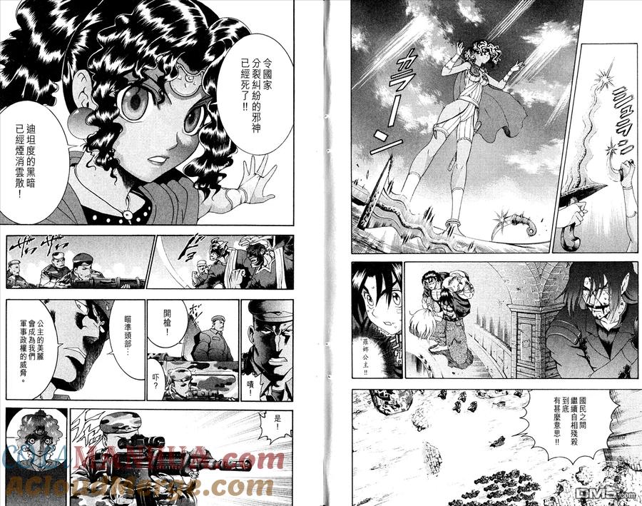 第91页