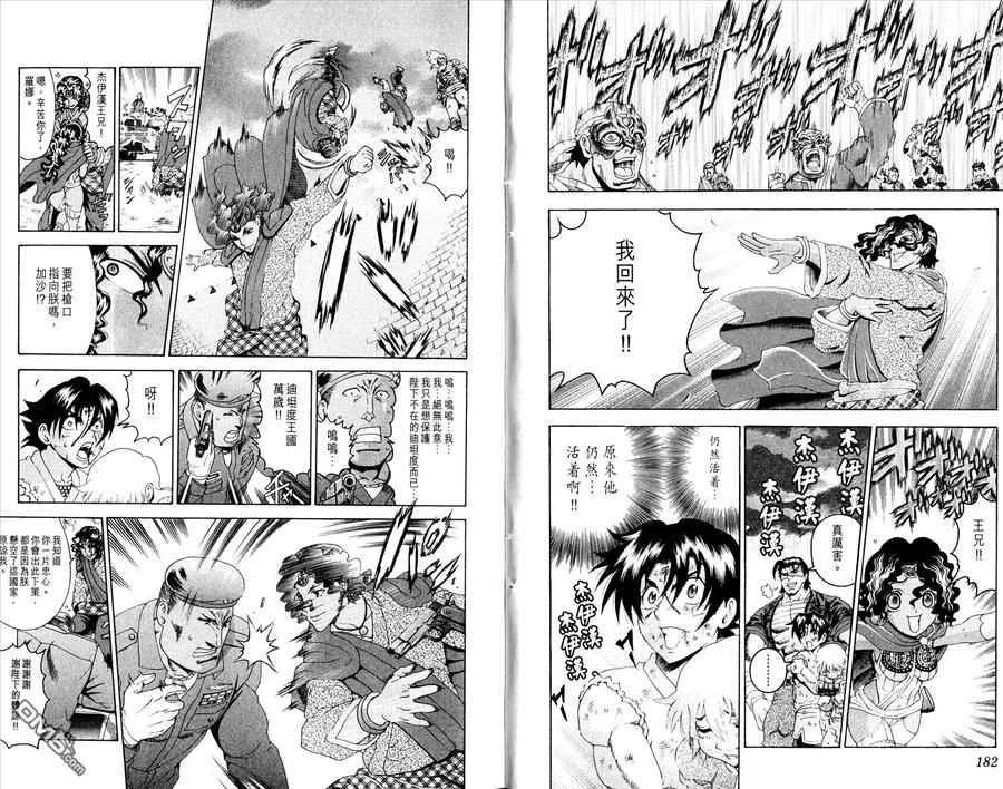 第95页