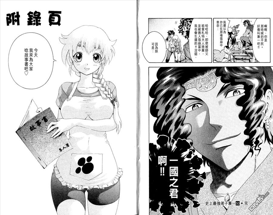 第96页