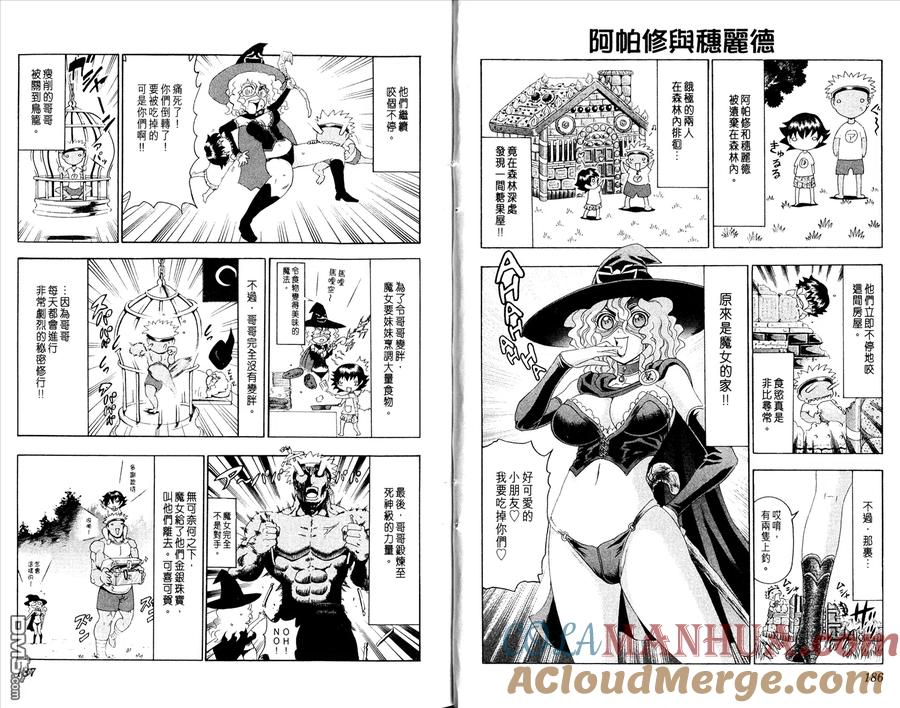 第97页