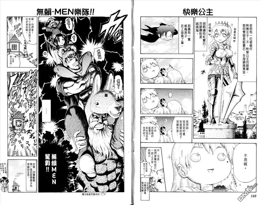 第98页