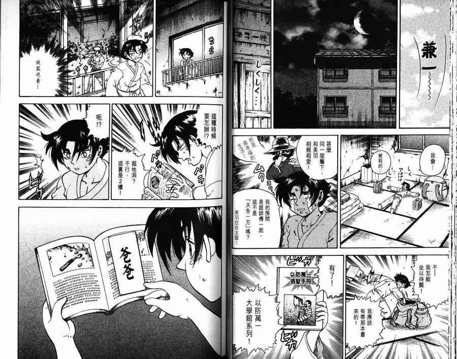 第30页
