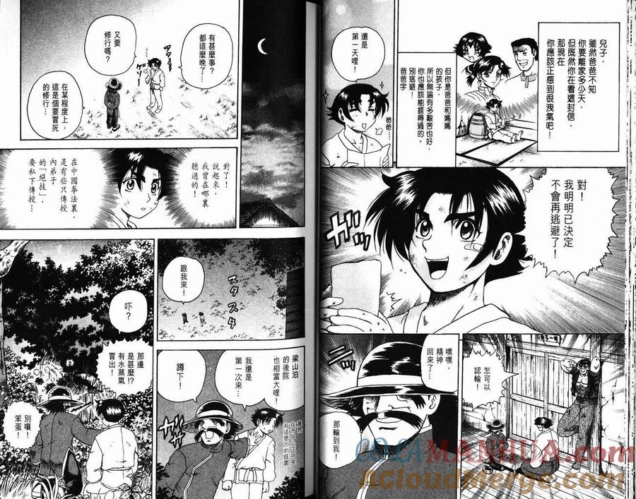 第31页