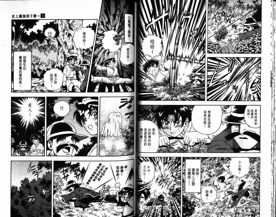 第33页