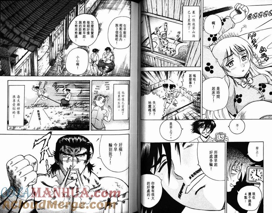 第37页