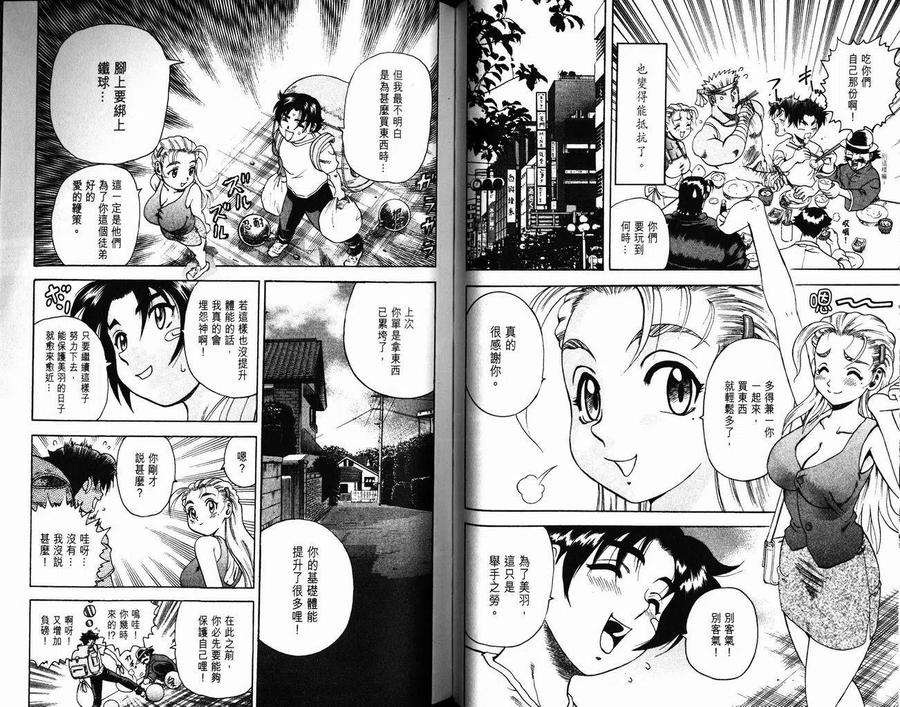 第39页