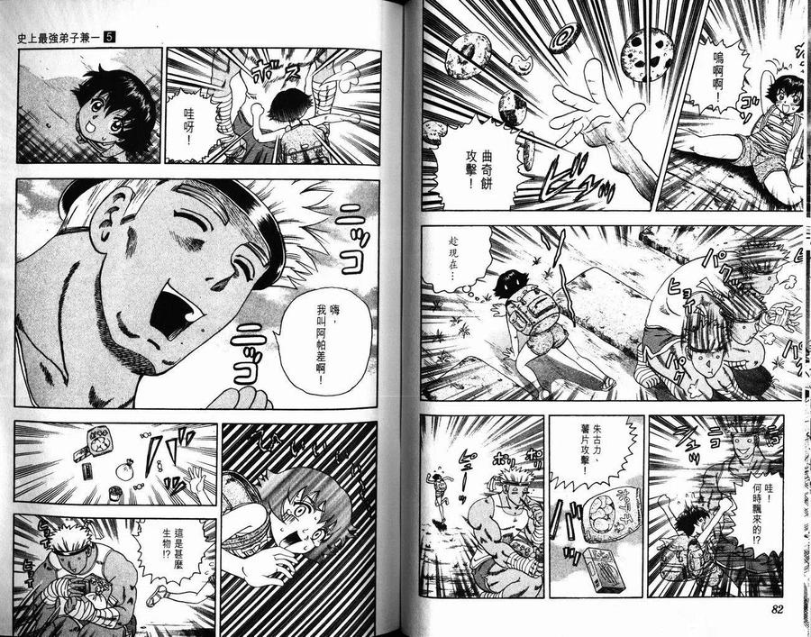 第42页