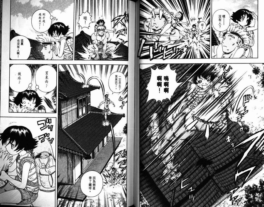 第45页