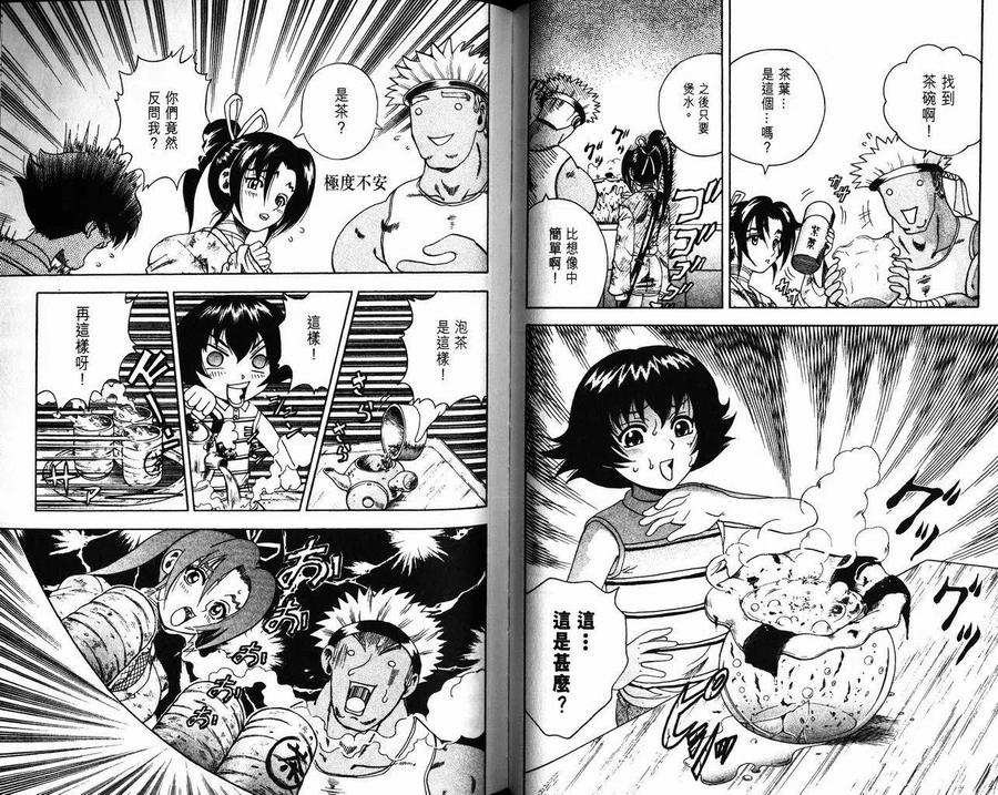 第48页