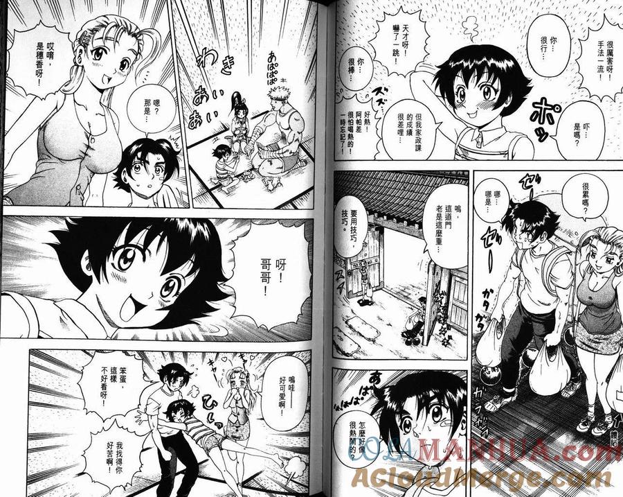 第49页