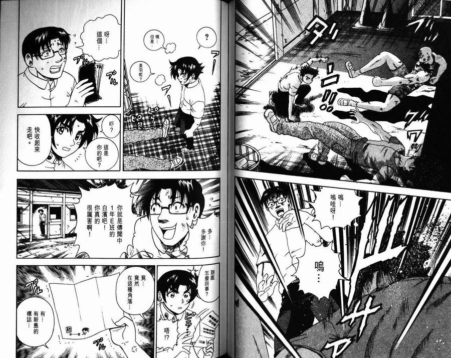 第62页