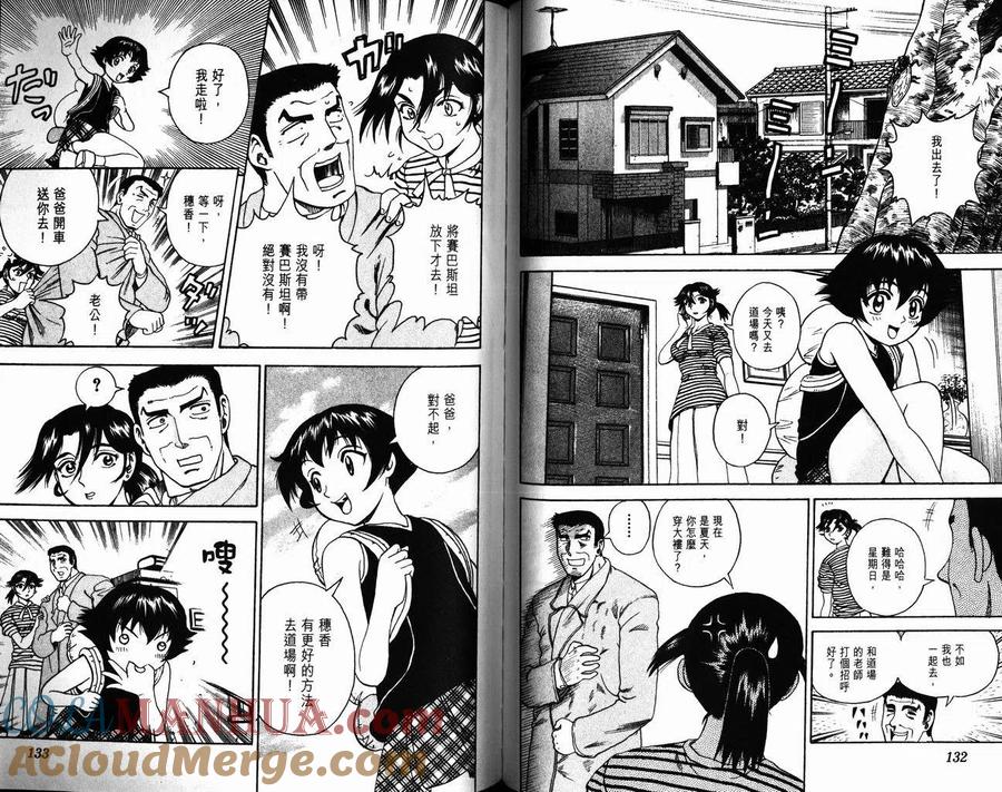 第67页